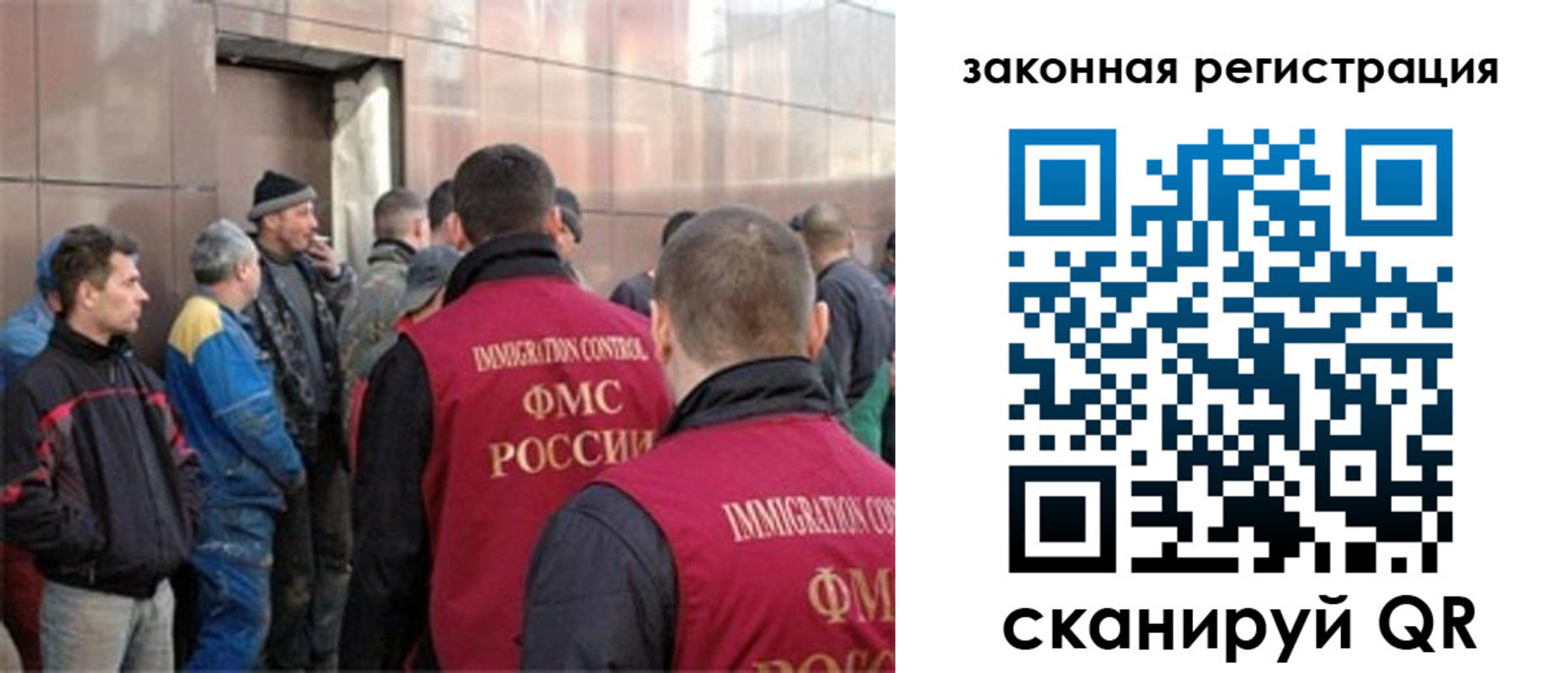 временная регистрация гарантия в Янауле